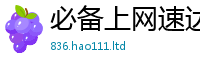 2025新澳门免费传真则2025新澳门2025免费原料